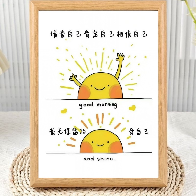 你超棒鼓励自己治愈暖心正能量相框摆台房间装饰桌面摆件送礼物,家居饰品,相框/画框,淘宝优惠券,粉丝福利购,淘宝优惠卷