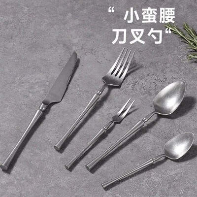 复古304不锈钢牛排刀小蛮腰叉勺