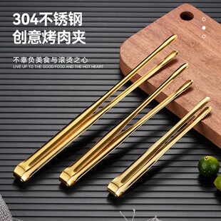 韩式 烤肉夹304不锈钢夹子烧烤夹厨房加长食品夹烤肉店专用牛排夹