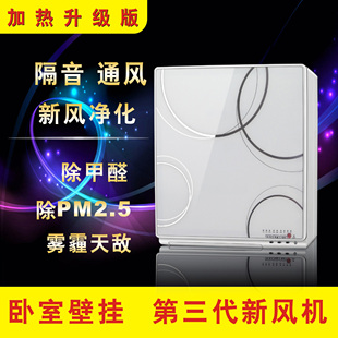 30家用新风机系统壁挂式 过滤网SP 隔音通风器 适配原新静风