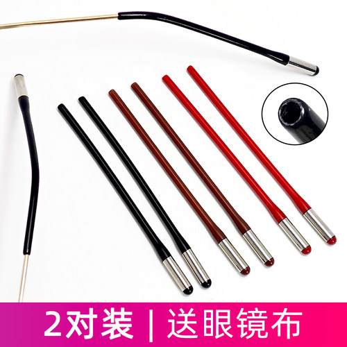 细腿圆孔细针仿板材硬镜腿套配件