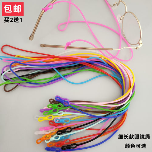 硅胶眼镜绳纺滑纺掉绳
