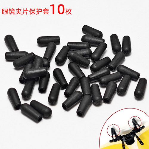夹片夹头黑色保护橡胶套替换脚套