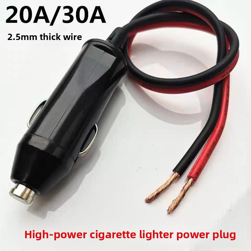 汽车点烟器插头30A大功率电器