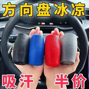 硅胶方向盘套汽车通用D形 通用车载方向盘把套 圆形通方向盘四季