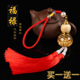 车载香水汽车内创意车上用品装 香薰挂件持久淡香高档 饰品摆件男士