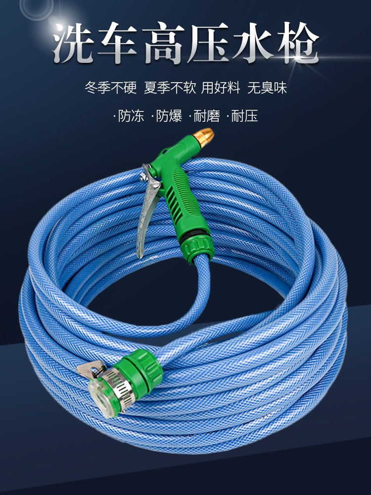 水管软管接水龙头接水管软水管自来水管浇花的蛇皮管洗车家用防冻