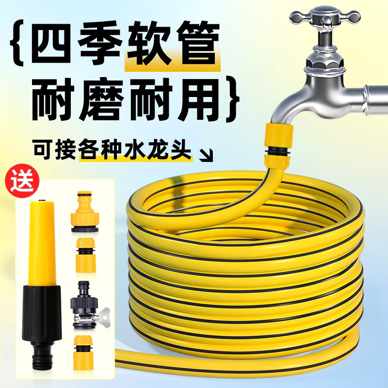 水管软管4分6分防冻防爆自来水管PVC塑料管子高压冲洗车浇花阳台