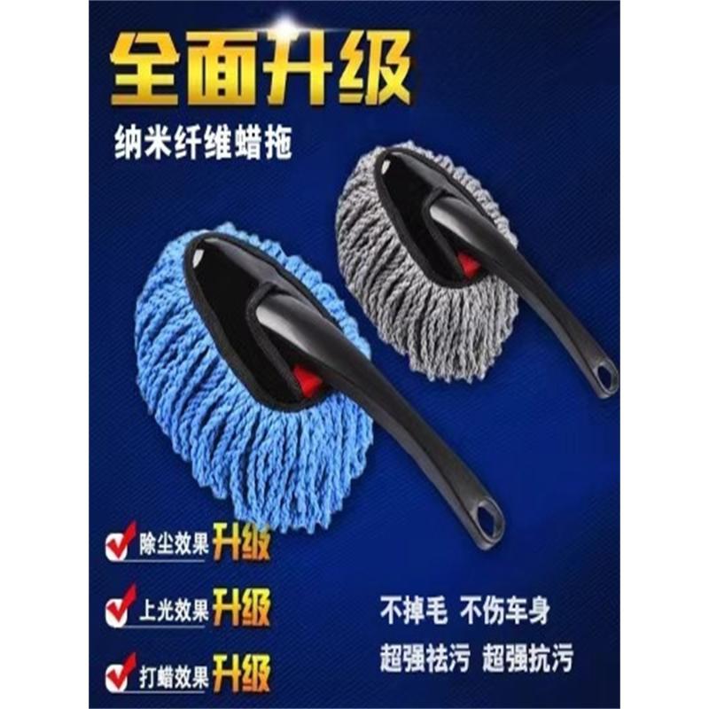 汽车用品 迷你车用洗车小蜡拖 车内除尘掸子 车载小蜡刷 清洁刷子