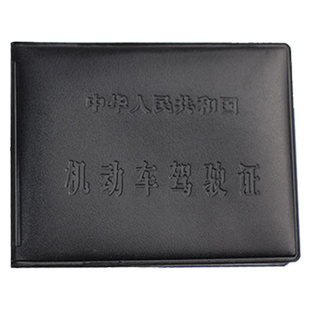 驾驶证套机动车证件夹女男车载新款行驶证驾驶本一体套驾照保护套