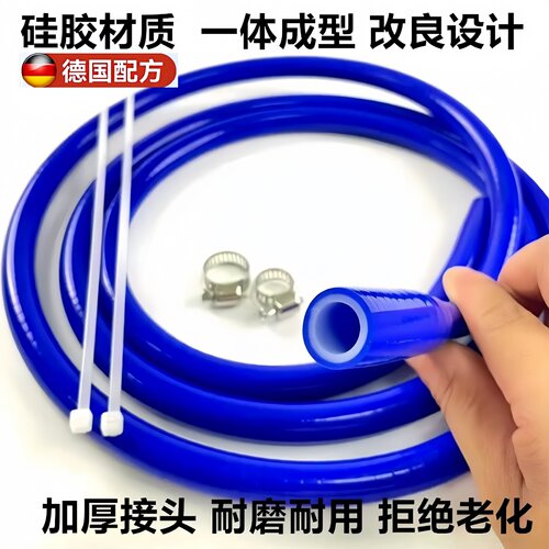 大众天窗排水管高尔夫途观明锐