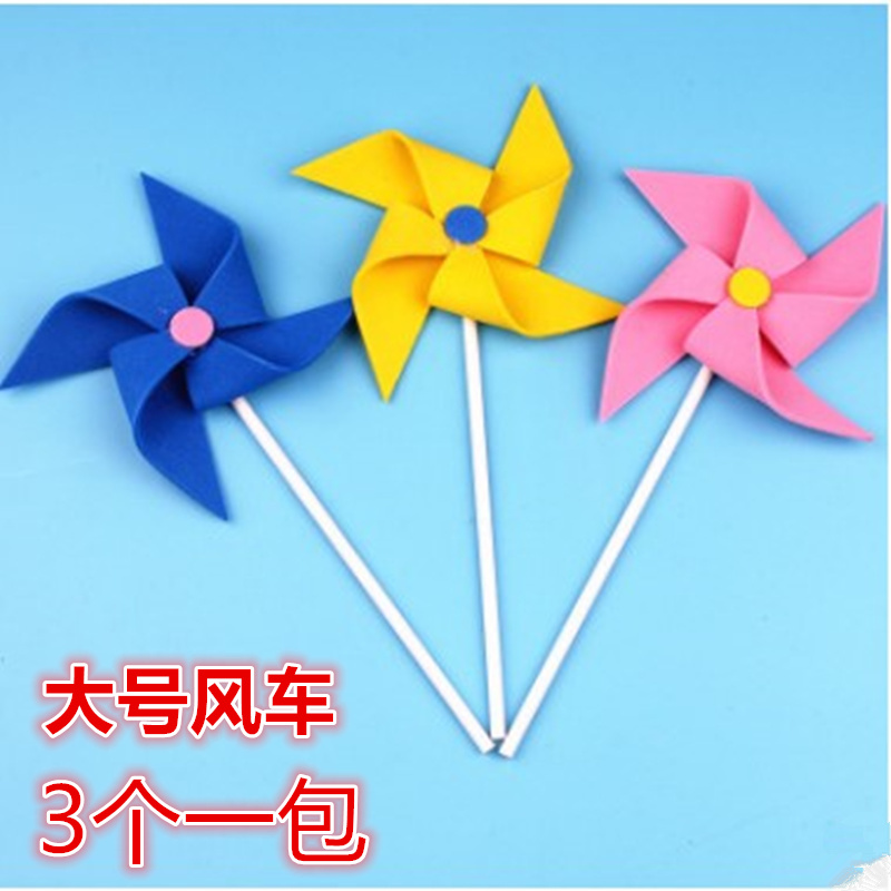 风车插排摆件烘焙蛋糕装饰