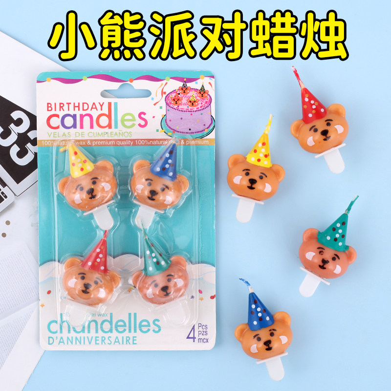 生日蜡烛蛋糕烘焙盒装旋转儿童派对无烟抱抱小熊小鸡兔子彩色蜡烛