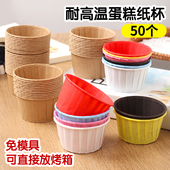 蛋糕纸杯大小号金色卷边马芬杯模具耐高温烤烘焙杯子蛋糕礼帽纸托