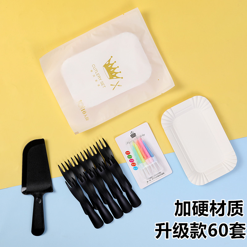 刀叉盘升级加厚款3色可选硬度强