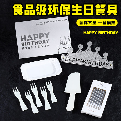 银色刀叉盘2款蜡烛可选礼盒装