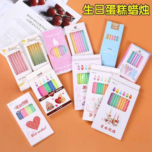 多款蜡烛可以选择可混批可备注