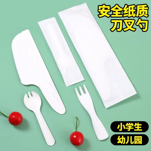 叉勺纸质叉勺环保安全幼儿园用