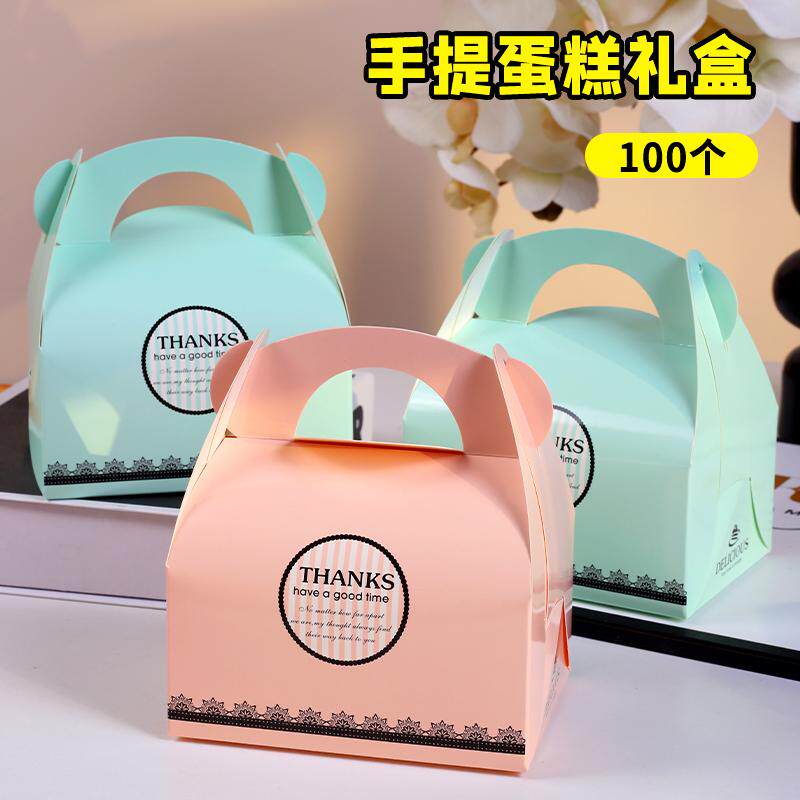慕斯蛋糕手提西点切块包装盒小蛋糕食品一次性打包盒子100个包邮