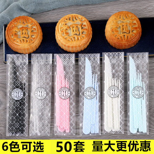 1刀4叉6叉8叉月饼刀叉量大优惠