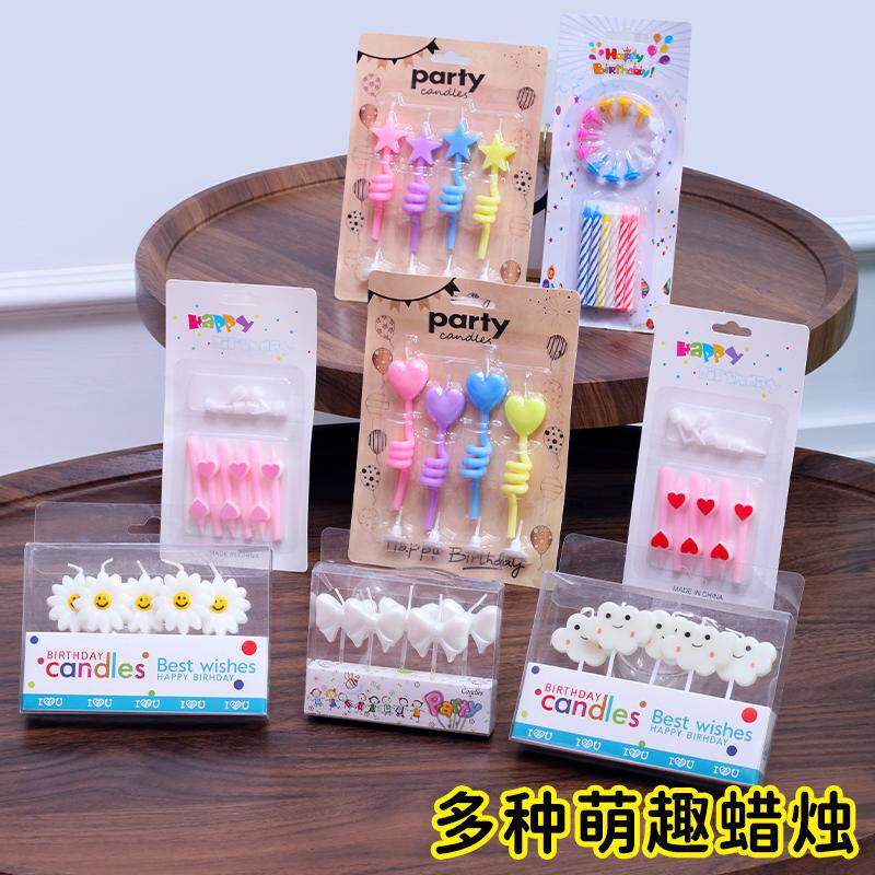生日蜡烛卡通创意动物造型无烟石蜡彩色装饰蜡烛生日派对用品
