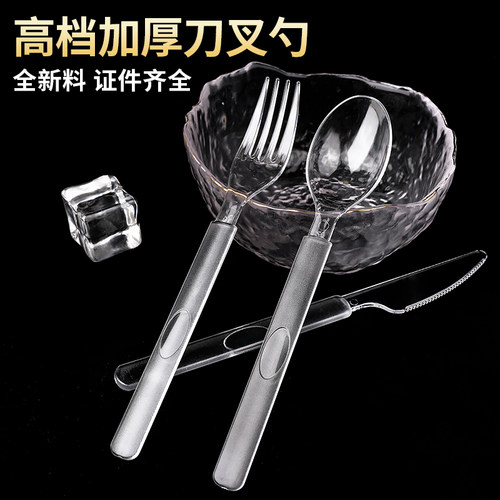 刀叉勺勺西点餐叉西点餐刀