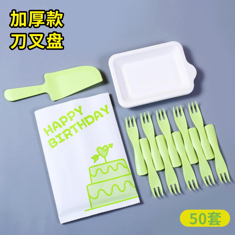 抹茶绿纸浆盘加厚刀叉盘