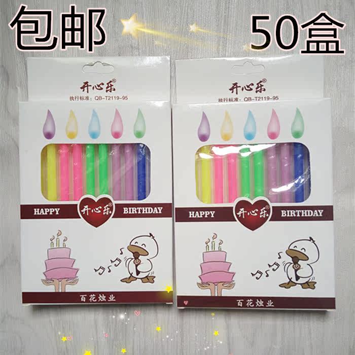 Bougie - Ref 2491051 Image 1