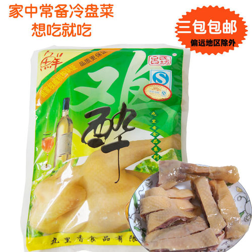 绍兴醉鸡香糟鸡肉类熟食年货