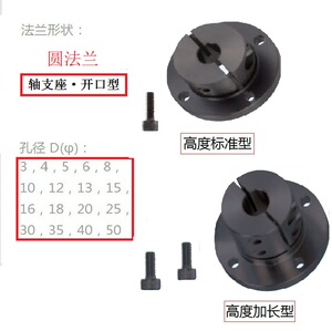 。导向轴支座开口 标准型/轴固定座STHWRB16/20/25/30/35全系列