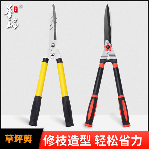 园艺大剪刀家用造型树枝草坪绿篱