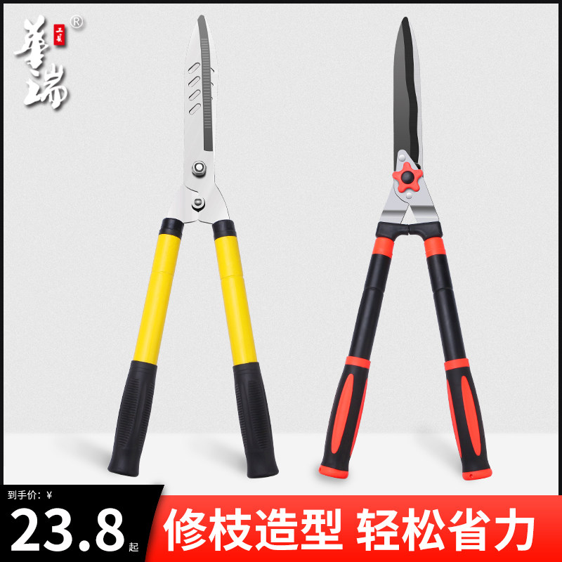 园艺大剪刀家用园艺造型修剪树枝果树修枝修草坪绿篱剪刀花剪枝剪