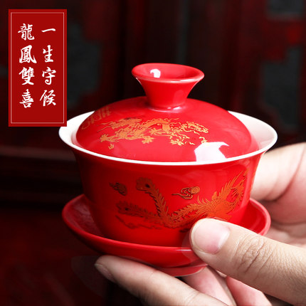 婚庆/喜庆红色龙凤双喜盖碗/结婚新人长辈敬茶杯/三才碗婚礼用品