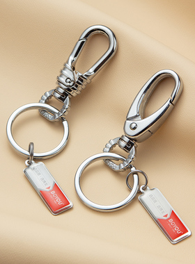 简约博友男士腰挂钥匙扣挂件创意个性串腰带快拆汽车钥匙链锁圈环