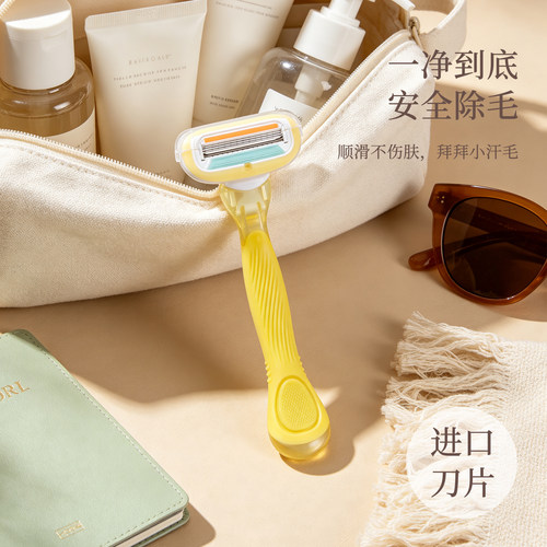 女士剃毛刀安全顺滑不伤肌肤