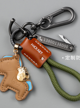 马上有钱手绳钥匙扣挂件汽车链男女士2026新款书包挂饰包包小饰品