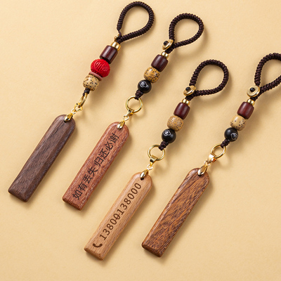 实木个性化定制防丢号码牌钥匙扣