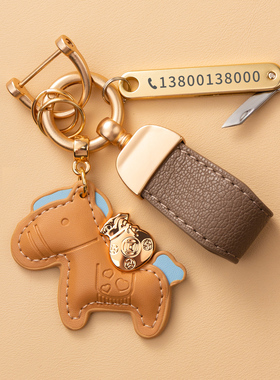 马上有钱2026新款钥匙扣挂件 定制汽车链圈环 书包挂饰小饰品