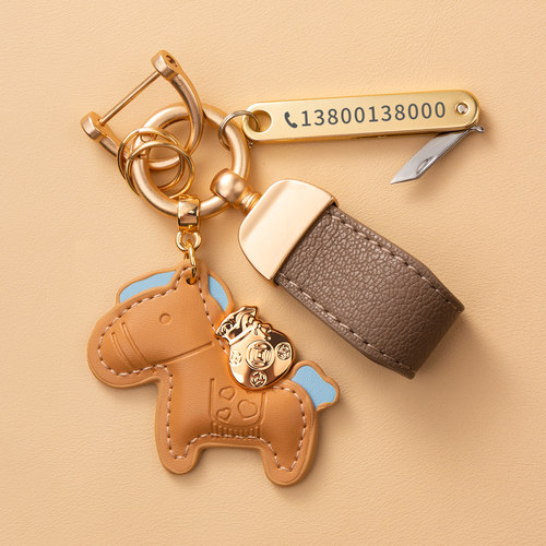 寓意好!招财马上有钱钥匙扣挂件