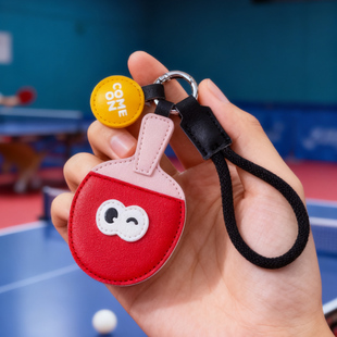 乒乓球 羽毛球 拳套手绳钥匙扣挂件汽车链圈环书包挂饰包包小饰品
