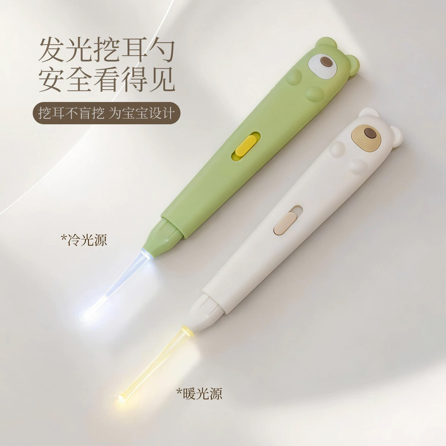 发光挖耳勺儿童宝宝专用LED照明安全挖耳勺掏耳屎清洁工具镊子
