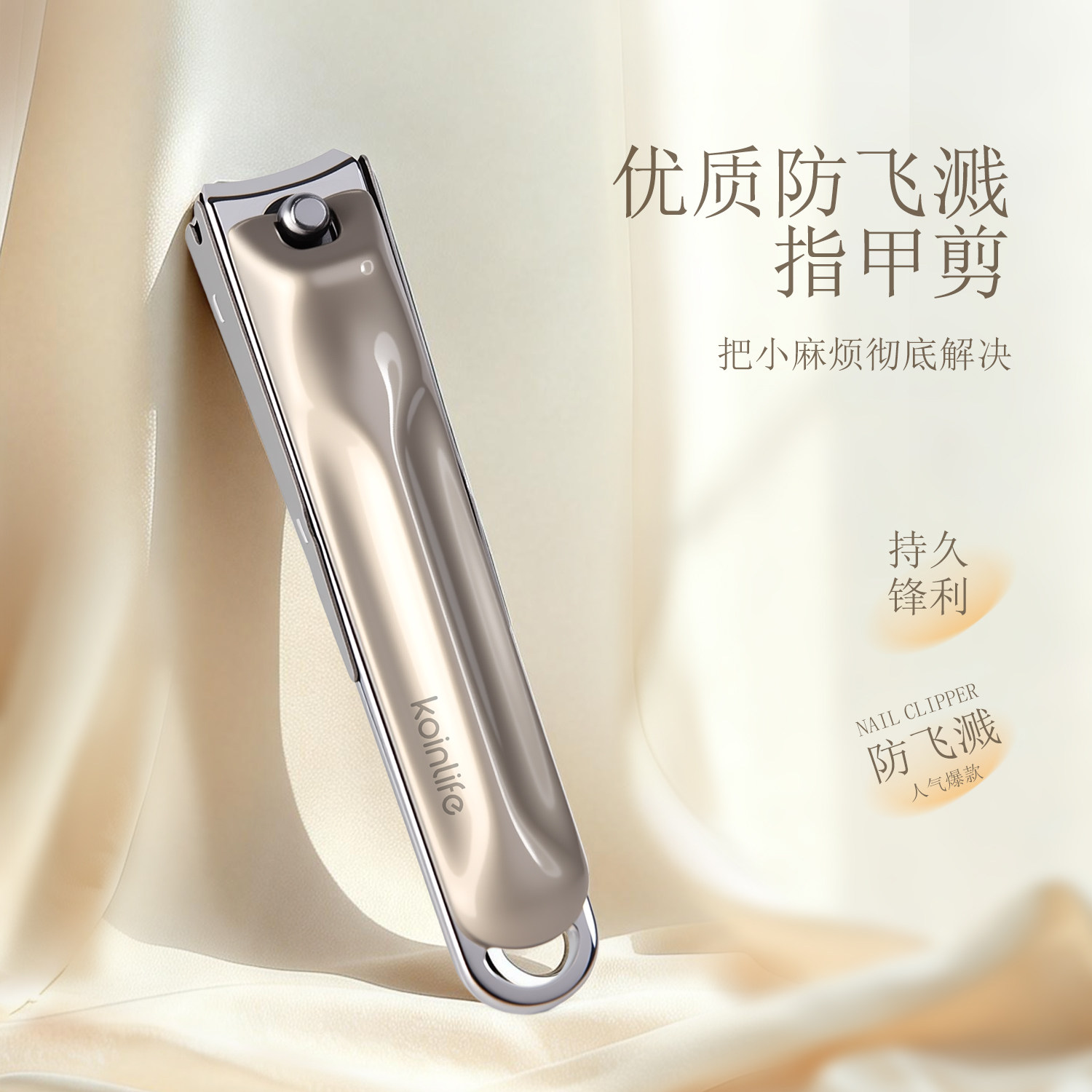 Summoning防飞溅指甲剪家用指甲钳嵌甲美甲剪套装平尖口指甲刀,家庭/个人清洁工具,指甲钳,淘宝优惠券,粉丝福利购,淘宝优惠卷