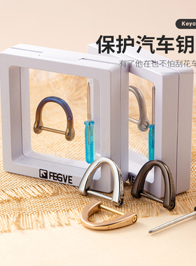 多款马蹄扣钥匙扣配件 汽车钥匙扣专用创意个性精致DIY锁链圈挂饰