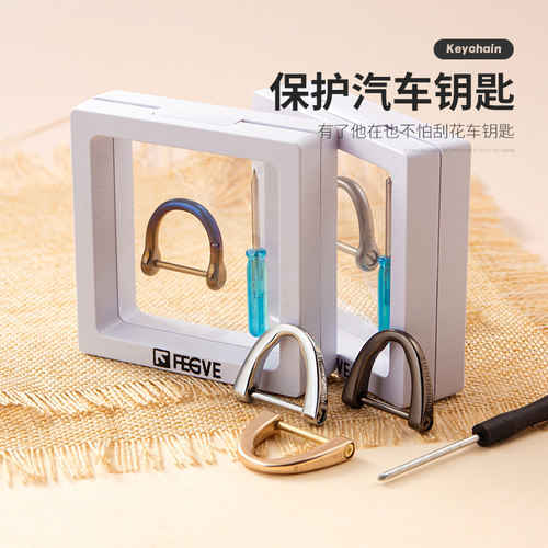 多款马蹄扣钥匙扣配件车钥匙专用