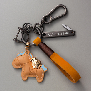 马上有钱 真皮手绳钥匙扣挂件 情侣定制汽车链圈环书包挂饰小饰品