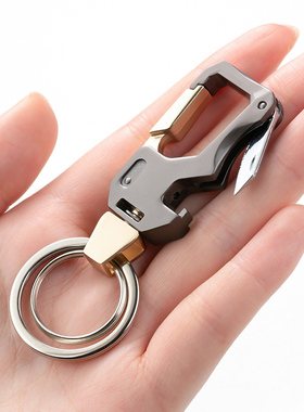 简约多功能钥匙扣挂件 拆快递小刀 开瓶器 男士双圈腰挂汽车链圈