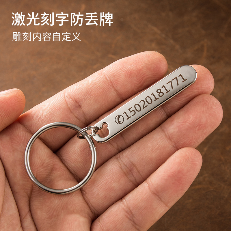 多款 定制刻字 钥匙扣挂件创意个性合金防丢电话号码牌锁匙圈环