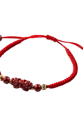 貔貅如意朱砂情侣手链本命年红绳