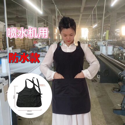 防水围裙挡车工防油防污纺织厂围裙短款耐用可调节交叉肩带可定制