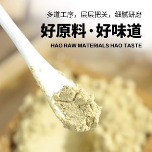 毛边南瓜子2025新货生南瓜籽粉南瓜仁粉新鲜零添加生南瓜籽粉现磨